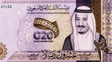 سعر الريال السعودي مقابل الجنيه اليوم الثلاثاء 9 ديسمبر 2025 وتأثيره على التحويلات المالية 1